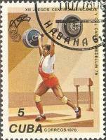 (1978-043) Марка Куба "Тяжёлая атлетика"    Центральноамериканские и Карибские игры II Θ